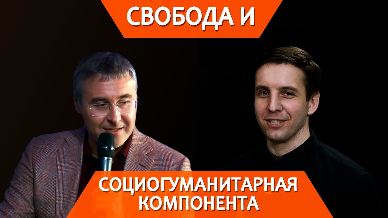 Проблемы образования будущего смотреть онлайн