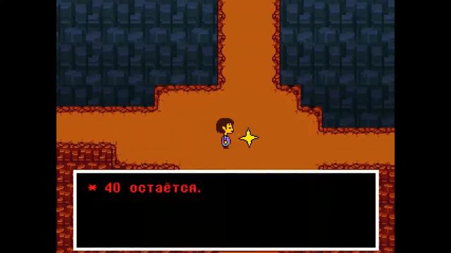 Undertale Концовка Альфис