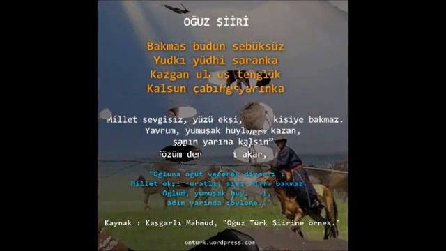 Oğuz ,Türk Şiirleri - Kaynak: Kaşgarlı Mahmud смотреть онлайн