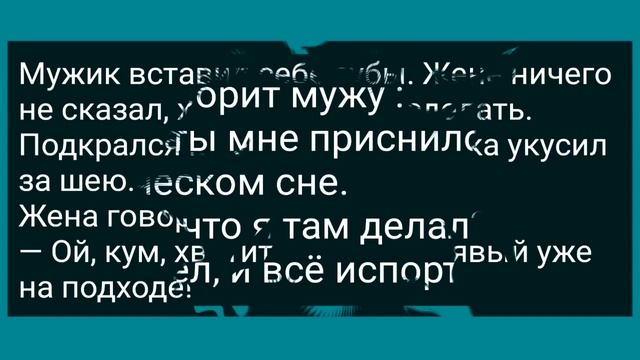 Дальнобойщик За Границей Снял Девицу! Сборник Свежих Анекдотов! Юмор! смотреть онлайн