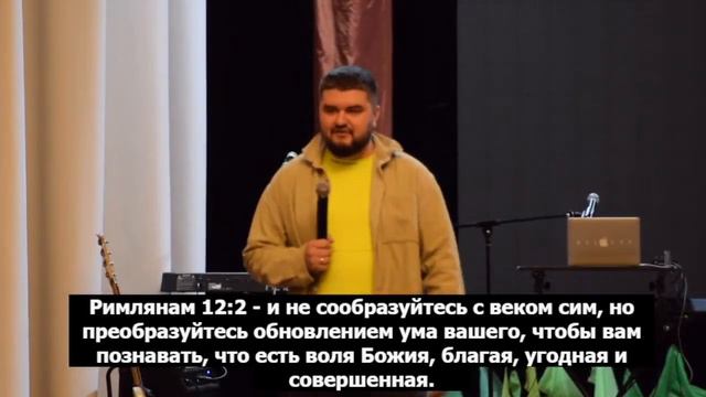 Живи по воле Божьей | Ярослав Разжигаев смотреть онлайн