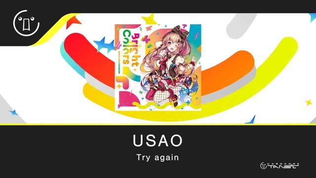 USAO - Try Again