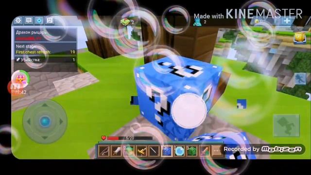 Как скачать новую версию блокмен го 1.14.1 смотреть онлайн