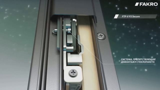 Обзор окна для крыши Fakro - Новые возможности мансардных окон