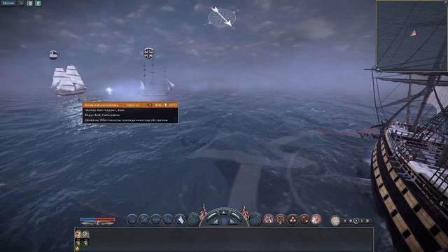 Napoleon Tw за Великобританию на Sonar Mods (#1) смотреть онлайн