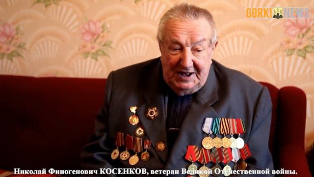 Ветераны Великой Отечественной ( "Горецкий Вестник") смотреть онлайн