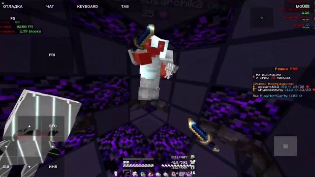 PVP | FunTime на собственном сервере | FunTrainer ?️ смотреть онлайн