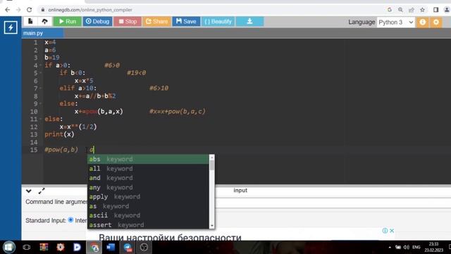 Python dasturlash tili смотреть онлайн