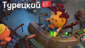 скафандр мод но это перевод но турецкий