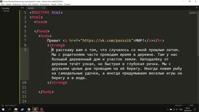 КАК ВЫУЧИТ HTML ЗА 20 МИНУТ смотреть онлайн