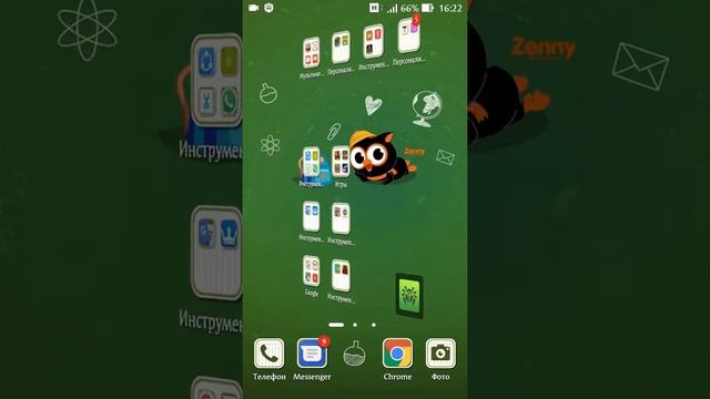 ОШИБКА ASUS ZENFON LIVE (ZB501KL) смотреть онлайн