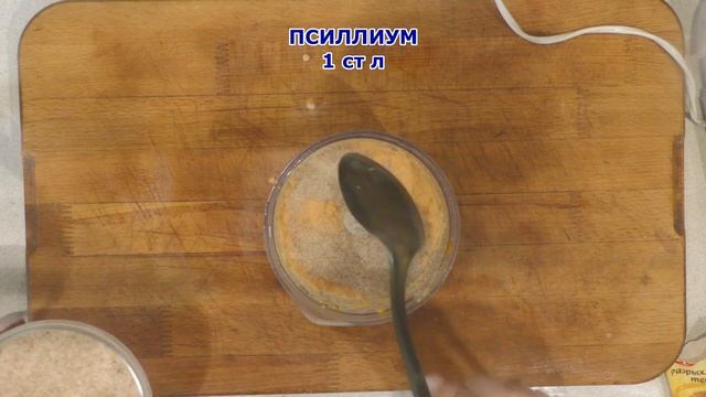 Булочки из красной чечевицы и псиллиума смотреть онлайн