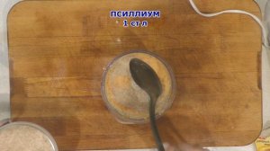 Булочки из красной чечевицы и псиллиума