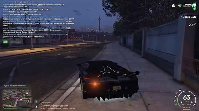 ЛОВЛЯ ДОМОВ НА RADMIR GTA 5 RP | СЛЕТЕЛО ДВЕ КВАРТИРЫ В 1 ПЭЙДЭЙ?? | ПОДНИМАЮСЬ БЕЗ ДОНАТА | смотреть онлайн