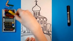 Как нарисовать ЦЕРКОВЬ (ХРАМ). Рисуем с детьми. How to draw a CHURCH.