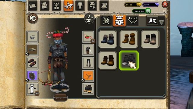 ОСТРОВ ТОРГОВ  School of Dragons 1