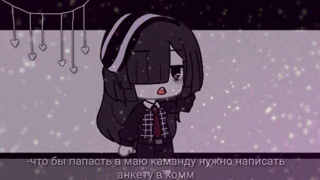 Ищу пару и команду 🐺🖤 смотреть онлайн