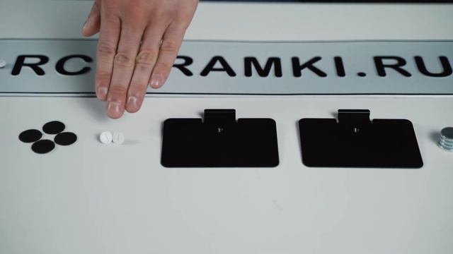 Магнитная рамка RCS