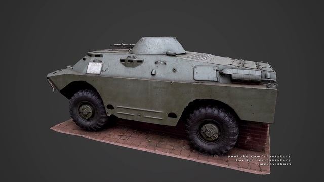 Фотограмметрия БРДМ-2 смотреть онлайн