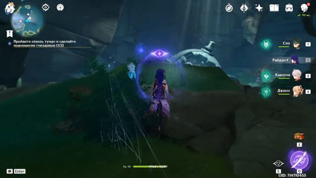 Убираем туман на Цуруми! Все подношения. Быстрый гайд. Genshin Impact смотреть онлайн