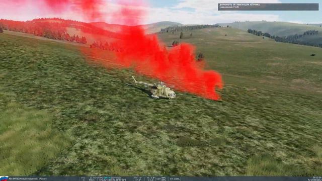 DCS МИ 8 МТВ Кампания Весенее Обострение Миссия Дежурный смотреть онлайн