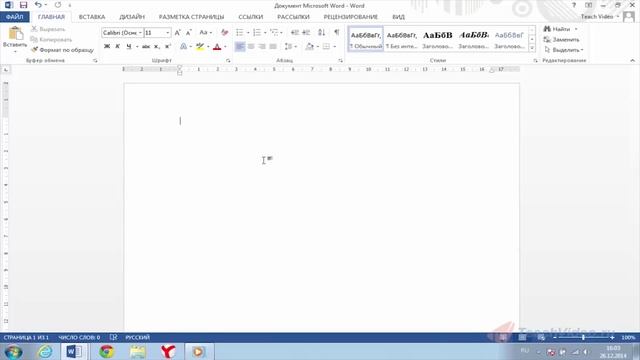Работа с PDF-файлами в Word 2013. смотреть онлайн