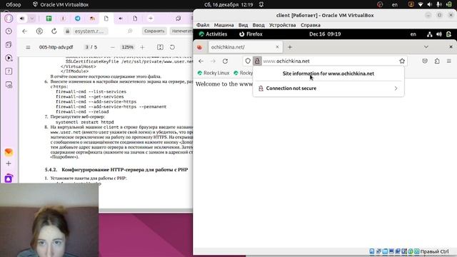 лабораторная 5 смотреть онлайн