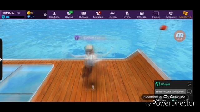 Avakin Life||Авакин лайф клип¦¦песня "Принцесса" смотреть онлайн