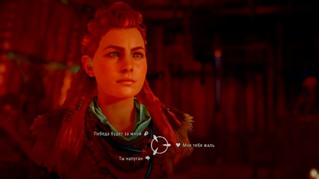 Прохождение Horizon zero dawn часть 3 - посвещение инициация смотреть онлайн