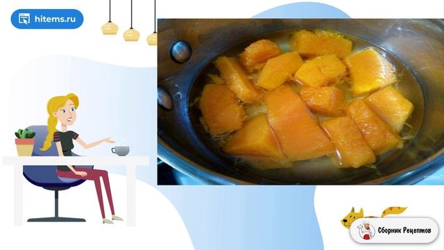 Сборник рецептов