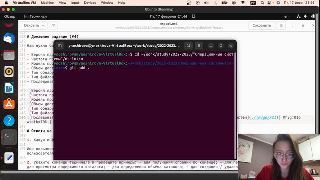 Отчет по лабораторной работе №1. Часть 2. смотреть онлайн