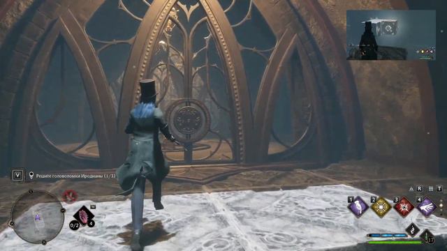 Зал Иродианы прохождение! Hogwarts Legacy!