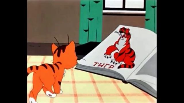 маленький тигр 3-Класс смотреть онлайн