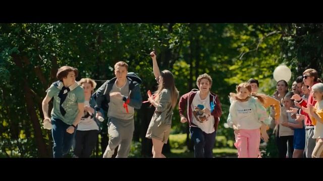 Молодой человек — Трейлер (2022) смотреть онлайн