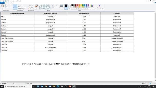 подготовка к аттестации 9 класс смотреть онлайн