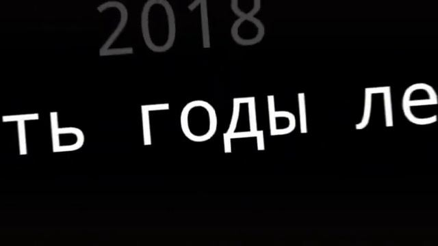 Осталось до Нового года 8 дней урааааааааа!!!!!!!!!!!!!! смотреть онлайн