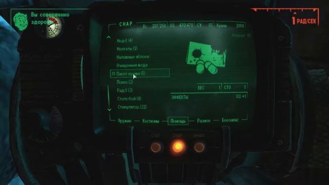 Fallout 3 (43) DLC Broken Steel. Финал. смотреть онлайн