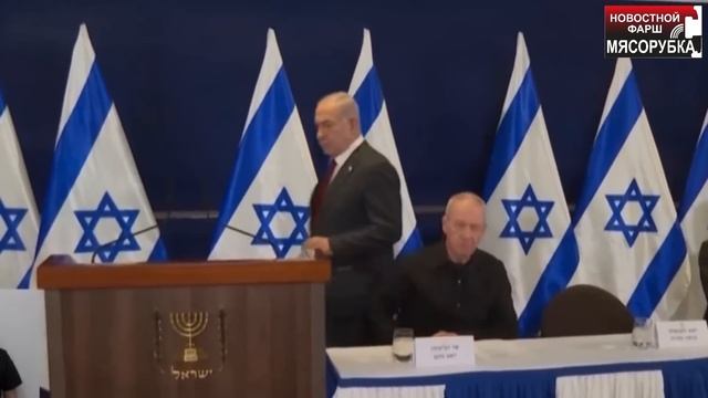 Из Госдепа побежали ключевые кадры || Посол США в ООН попала в «бан» || На Израиль подали иск в МУС смотреть онлайн