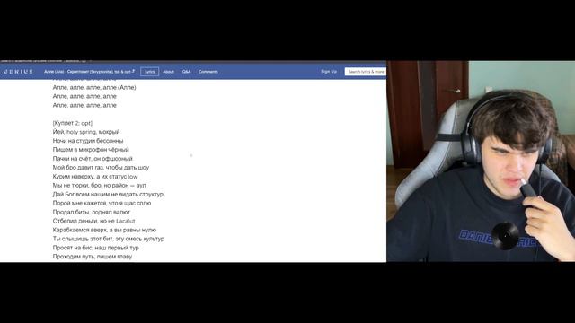 СКРИПТОНИТ & TSB & OPT — Алле | РЕАКЦИЯ EZGRELL смотреть онлайн