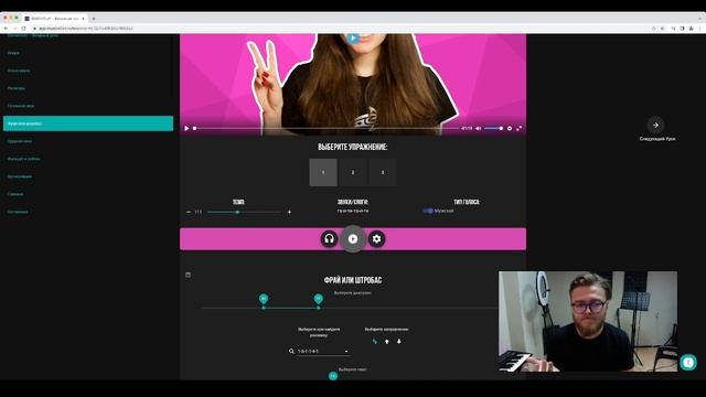 3. Полный курс по технике вокала. Фрай и головной звук смотреть онлайн