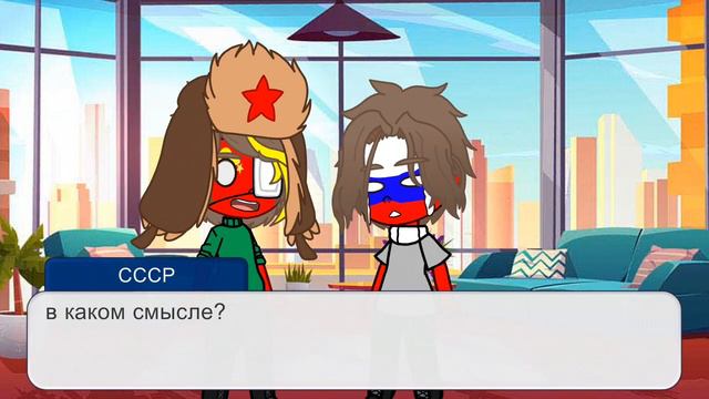 аск стран (3/?) смотреть онлайн