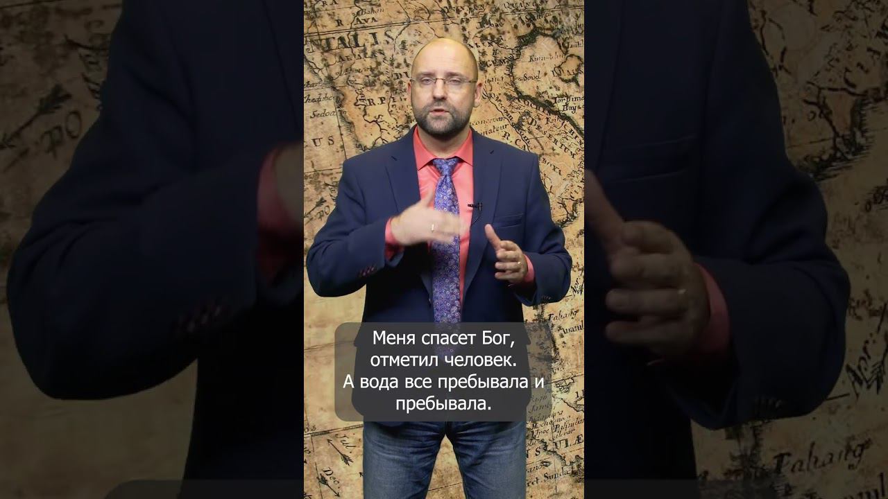 Очень мудрая притча глубокий смысл в маленькой притче О Боге#shorts #притчи #мудрость смотреть онлайн