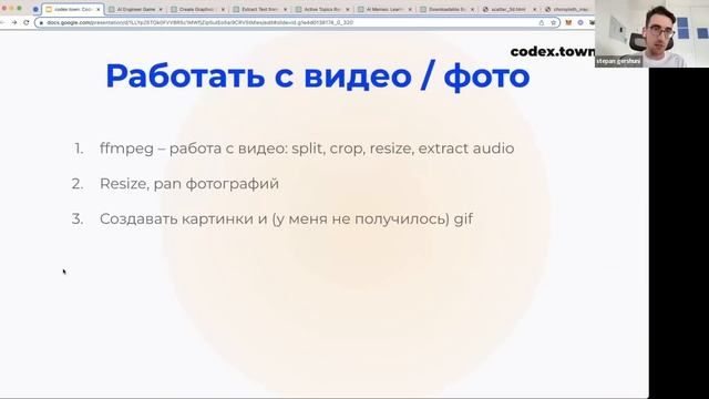 GPT 4.5: Интерпретатор Кода смотреть онлайн