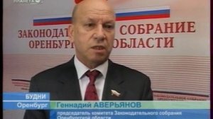 Компенсации сельским педагогам