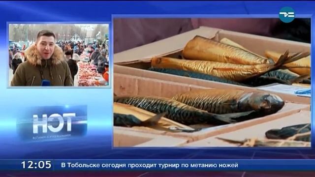 Продовольственная ярмарка. Включение смотреть онлайн