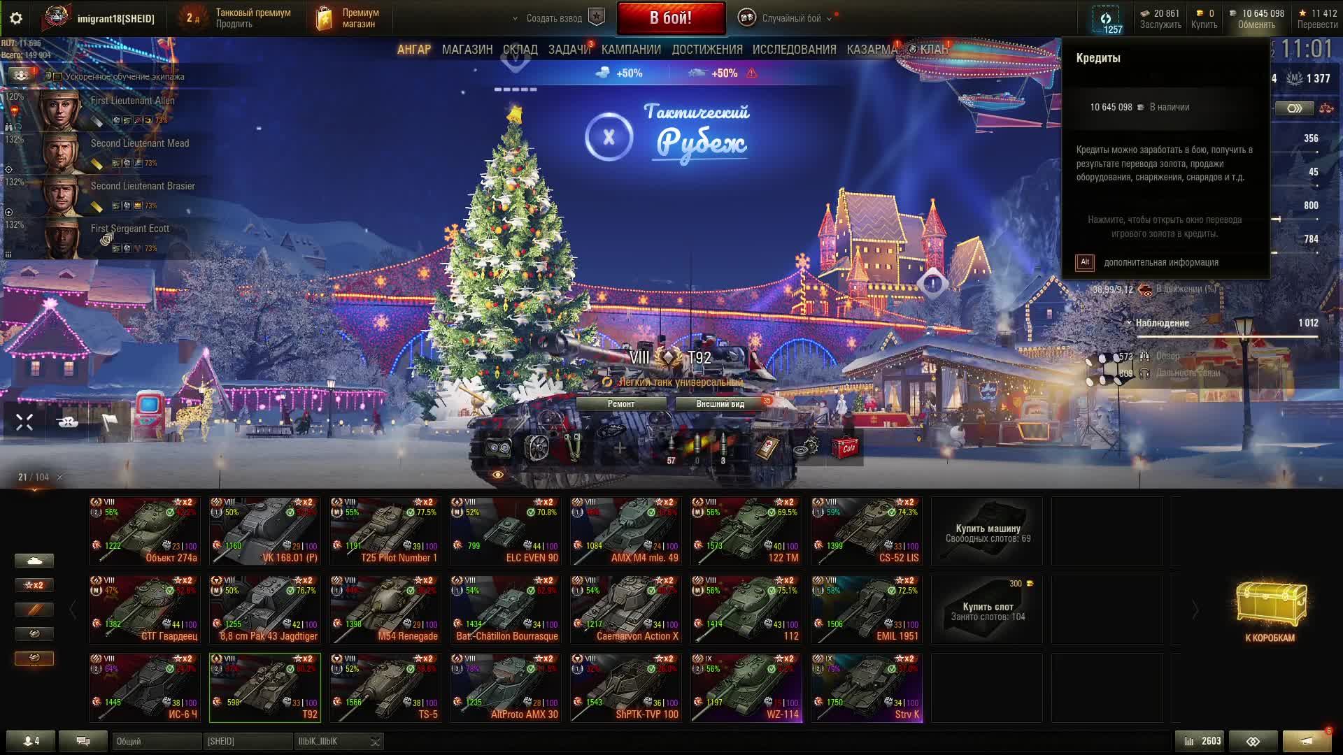 фарм фарм и еще раз фарм продолжаю мучать рандом