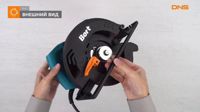 Распаковка дисковой пилы Bort BHK-185U / Unboxing Bort BHK-185U