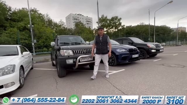 Билет жок ертен финал 15:00 ??????? смотреть онлайн