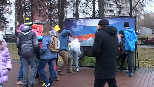 Спортивный праздник "День Народного Единства" смотреть онлайн