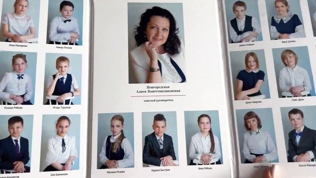 Красивый выпускной альбом Папка Трюмо смотреть онлайн